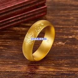 抵押黄金戒指