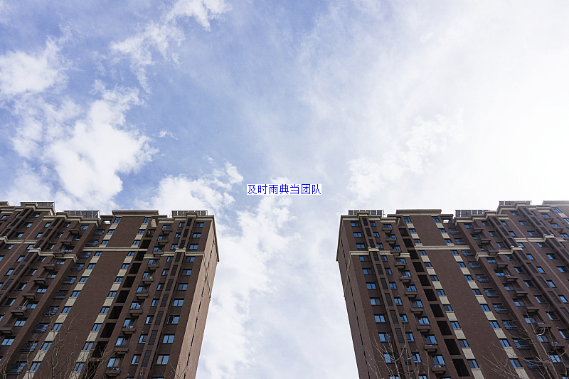 成都抵押