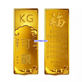 成都典当行黄金典当