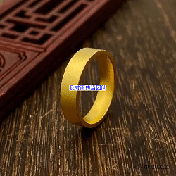 金戒指抵押