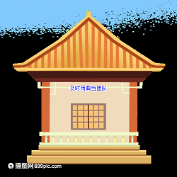 典当行