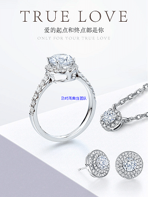 钻戒抵押