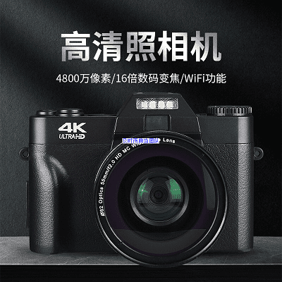 数码典当